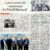 LaProvinciadiBiella.it – mercoledì 14 ottobre 2026